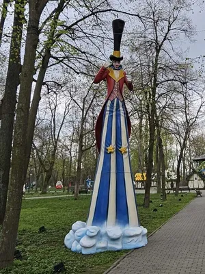Ring Master 6 m  