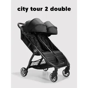 CARRINHO City Tour 2 Double