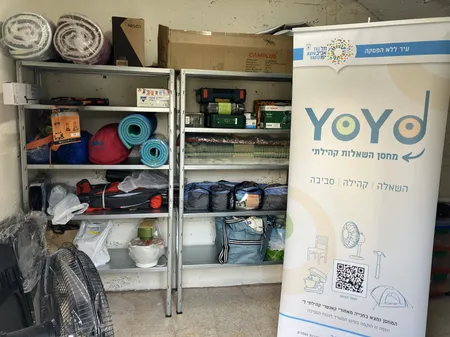 כל המוצרים