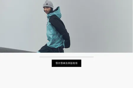 Snow Apparel & Protective Gear