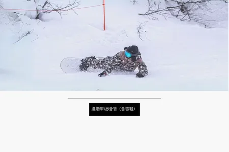 Premium Snowboard Set