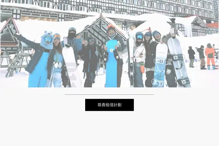 Royale VIP Rental Plan