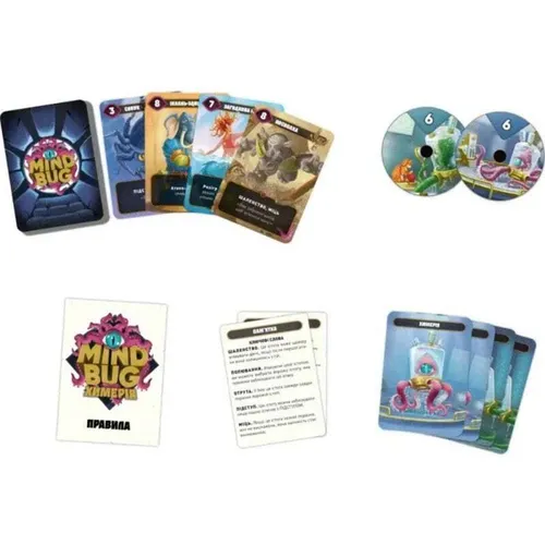 Mind Bug First Contact
