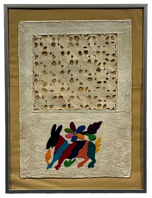 Handmade Paper With Embroidered Animal In Silver Frame