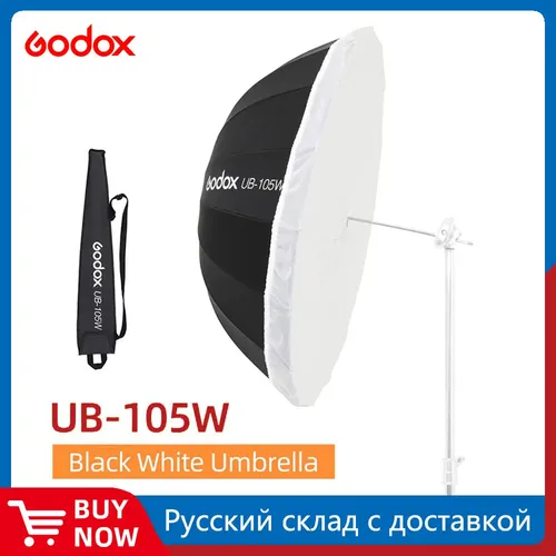 GODOX UMBRELLA WHITE MEDIUM UB-105