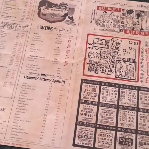 Tai Lung Fung Vintage Menu