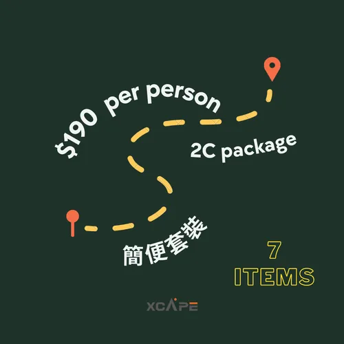 [XCΛPE] 簡便套裝 2C Package 