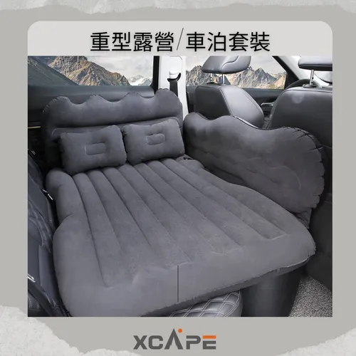 [XCΛPE] 重型露營/車泊套裝 (雙人)