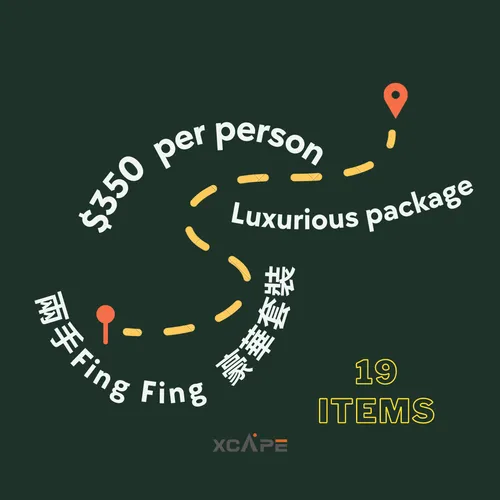 [XCΛPE] 豪華套裝