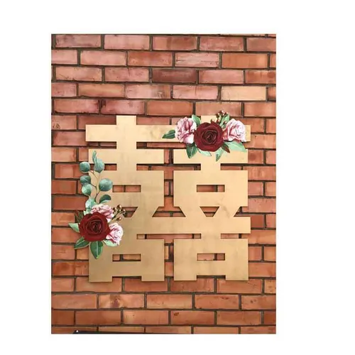 SP03 Signage - Wedding Double Happiness