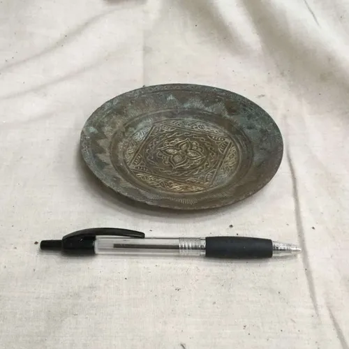 Brass Plate with Decorative Pattern