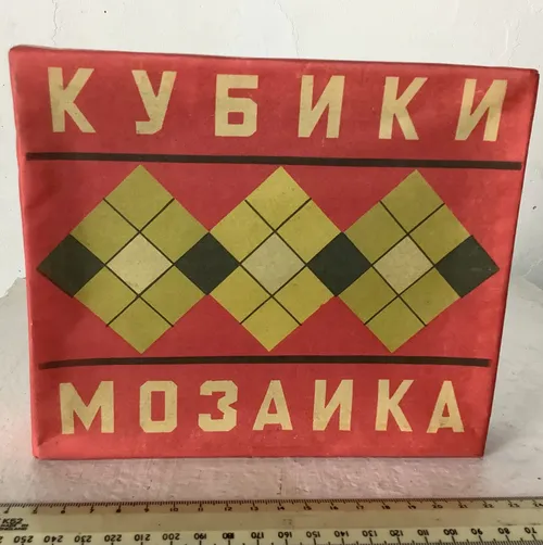 Russian Board Game in Red Box