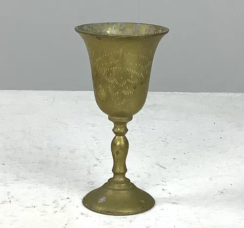 Brass Patterned Chalice / Goblet