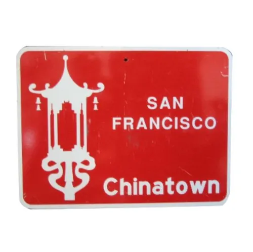San Francisco Neighborhood Signs