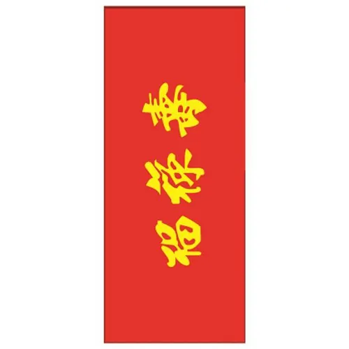 Banner - Blessings, Wealth, Longevity