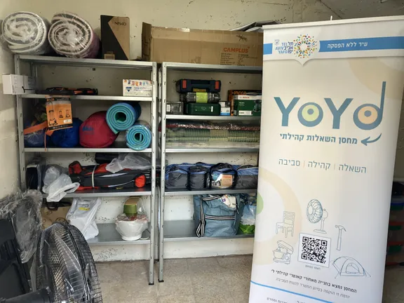 כל המוצרים collection image