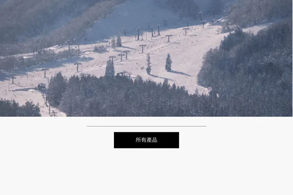 All products collection image